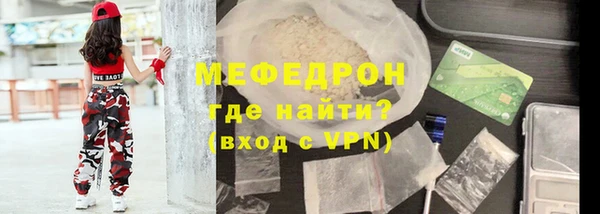 MESCALINE Богородицк