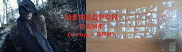 MESCALINE Богородицк