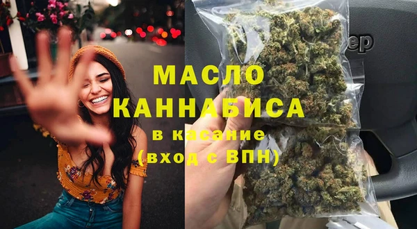 MESCALINE Богородицк