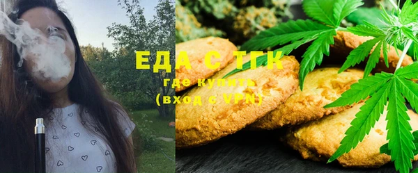 MESCALINE Богородицк